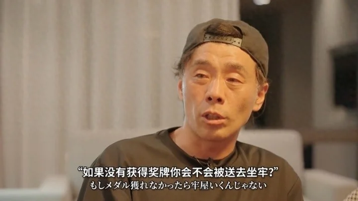 苏翊鸣用日语祝贺深田茉莉夺冠 在日本引起热议