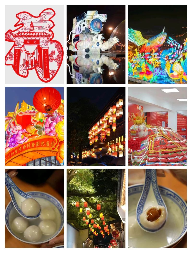 来福州，闹元宵🏮🏮🏮