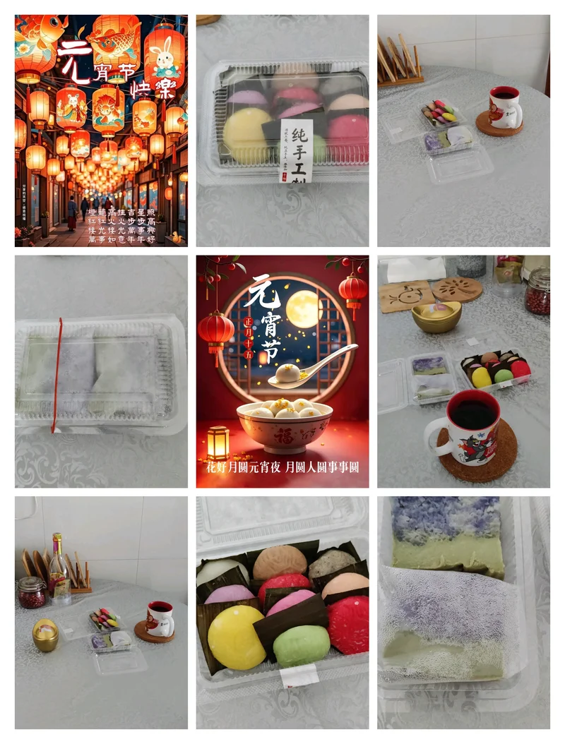 美丽彩虹小点心☕🍰🍛🍮🍹🍒