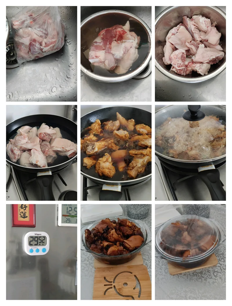 红烧猪手🐓🍺🐟🦐🐷🍒