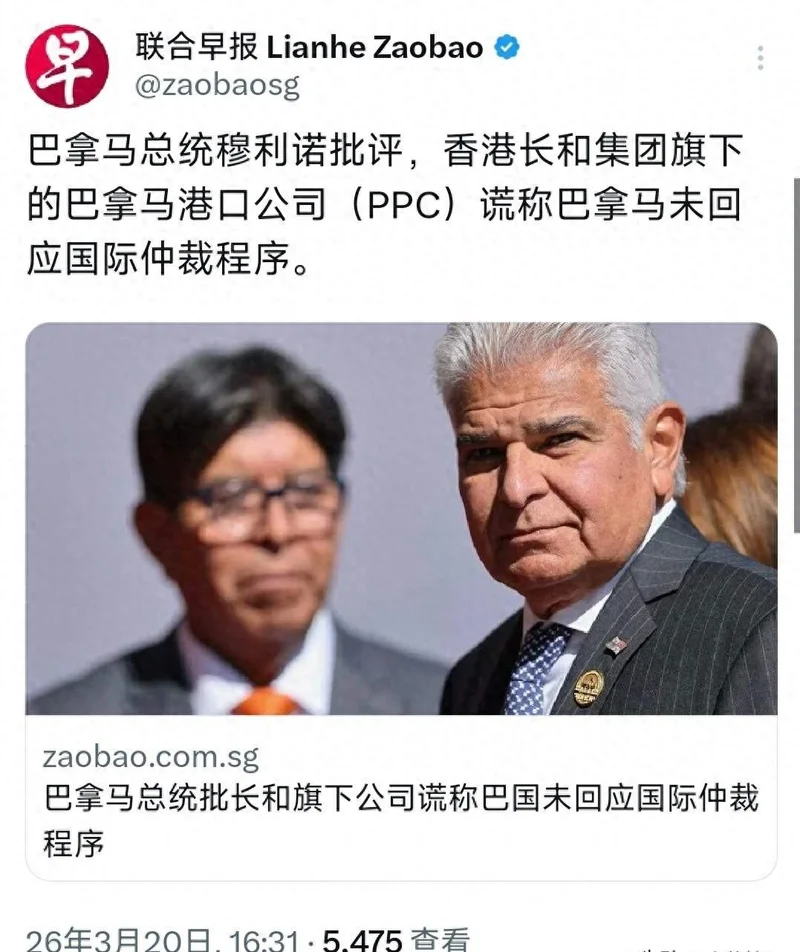 陆媒:港口无人接盘 20亿索赔难承受 巴拿马总统慌了