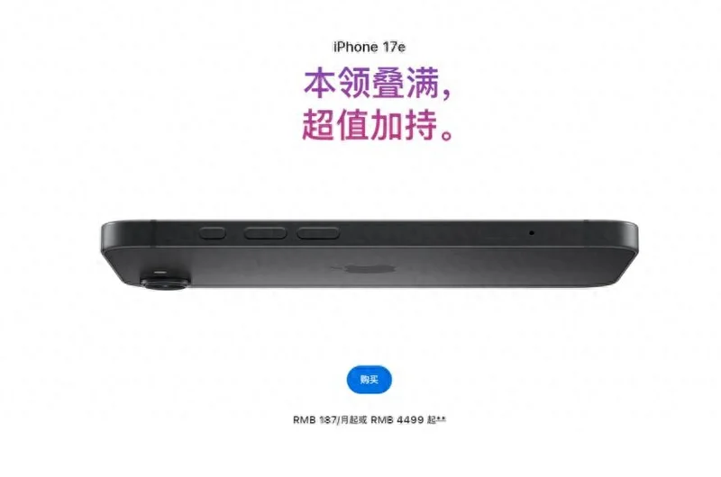 新手机集体涨价后 年轻人的旧手机纷纷不卡了 - Vava8 发吧