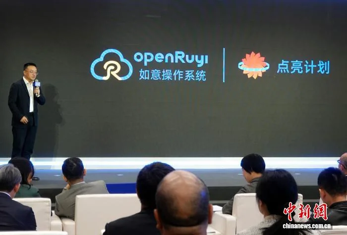 中国发布芯片研发突破成果 “香山 如意”全球开源