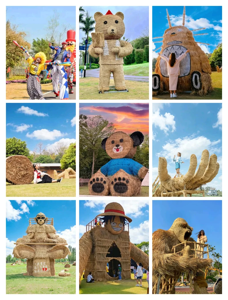 『巨型稻草人王国』⛩️🌳🏵️🌸🌈🌿