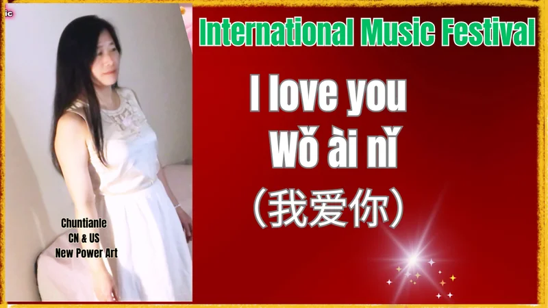 🌸【春天印象·国际艺术邀请展 2026】四月春风带来新朋友｜给你一个大大的拥抱，我爱你❤️| Spring Impression Festival 2026, A New Friend Joins