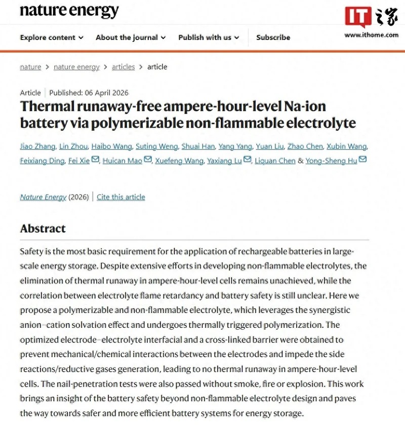 全球首次!中国钠离子电池取得重大突破