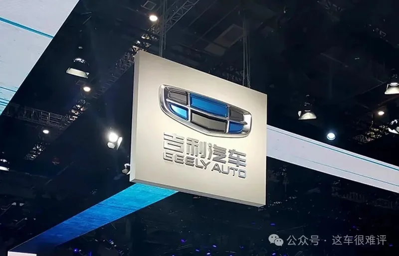 当年举债120亿“豪赌”沃尔沃 16年过去吉利到底赚了多少