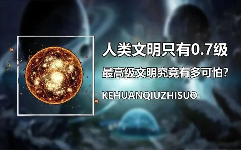 黄金是地球上的硬通货 那么宇宙的硬通货又是什么 - Vava8 发吧