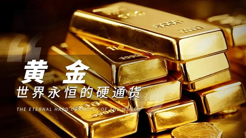 黄金是地球上的硬通货 那么宇宙的硬通货又是什么 - Vava8 发吧
