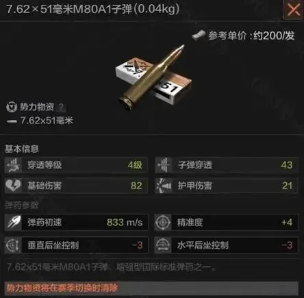美国大案!黑帮购买“标枪”反坦克导弹 卖给谁了? - 11