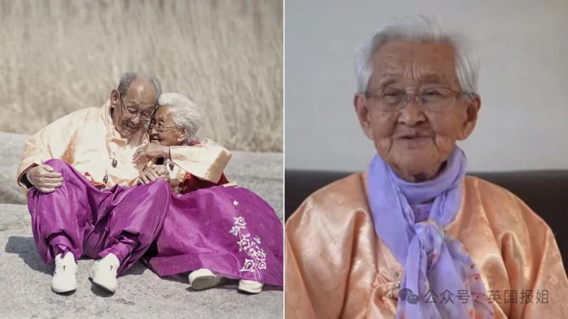 感动全网纪录片102岁女主去世