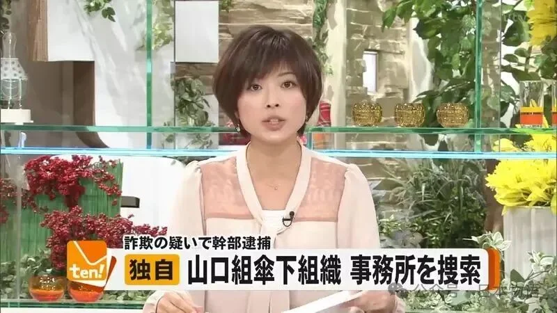 涨知识：日本黑帮的据点为什么要在窗户加装这样的金属片