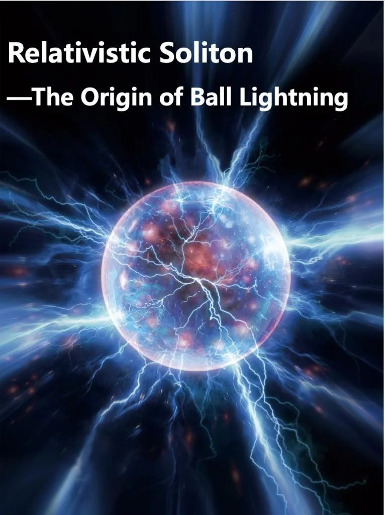 世界首次!中国科学家造出“类球状闪电” 破解百年谜团