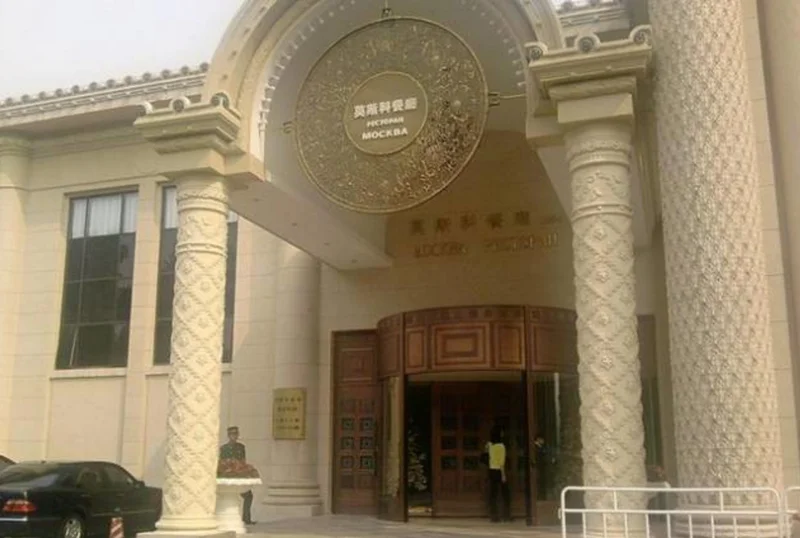 【活动】下老莫，品红汤