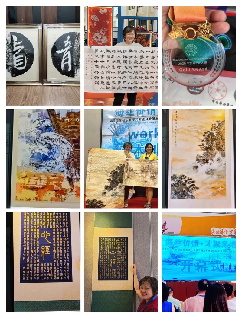 〔活动】龙妹字画⛩️🌈🐲⛵🏵️