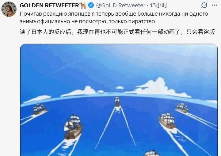 “俄日大战”:语言墙塌了后 日本人又惹众怒?