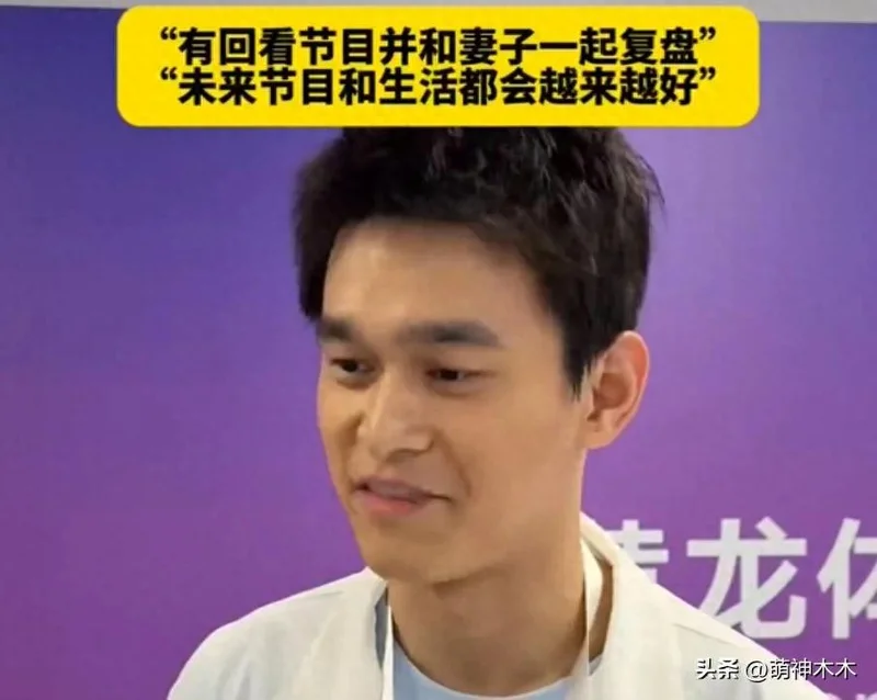 孙杨更多争议行为曝光 把父母排妻子前面 本人评论区沦陷