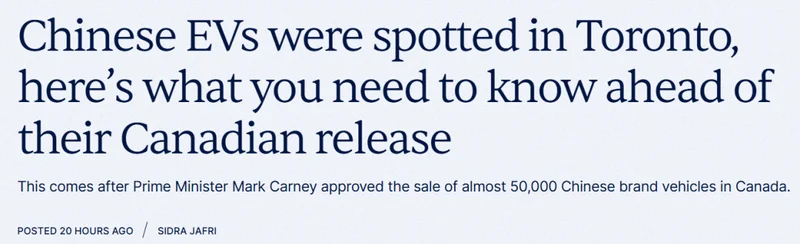 来了 中国电动车现身多伦多 照片曝光