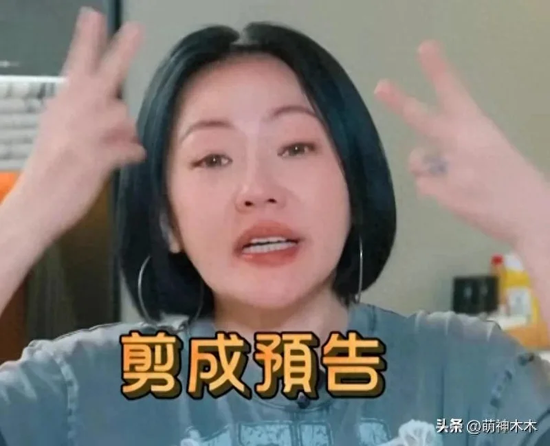 小S状态差到业内都看不下去 复出主持喝酒走神 口齿不清