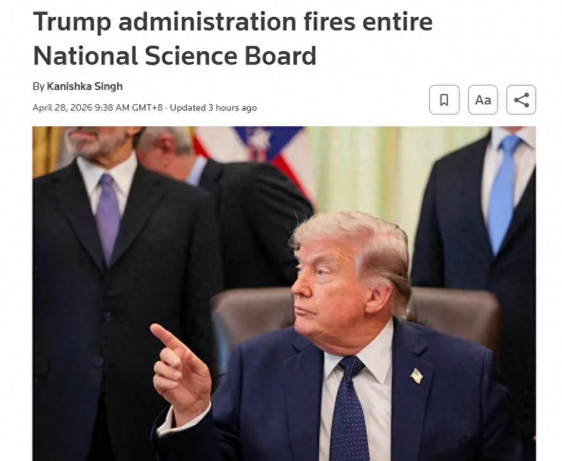 特朗普清空国家科学委员会 美国科研体系再遭重击
