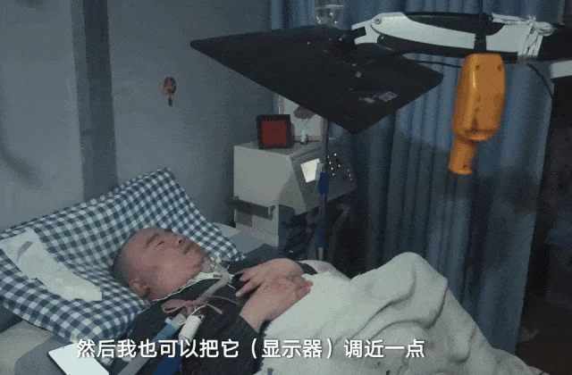 最强大脑遇上全身瘫痪 他用一根手指运转整座农场