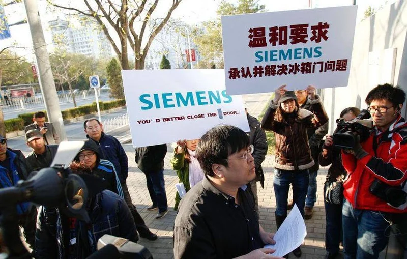 砸冰箱15年后 罗永浩再度“炮轰”西门子