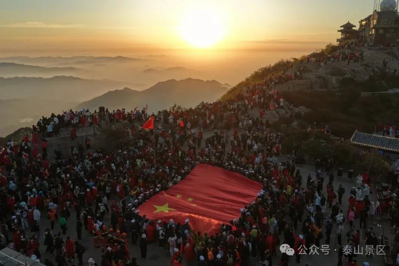 五一“最堵一天”!2万多人在泰山等日出 场面震撼