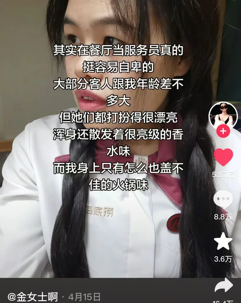 假期“8万人集体自爆丑照”事件冲上热搜 看得落泪了