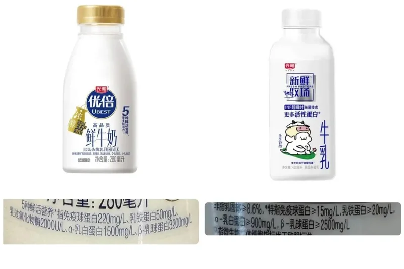 那些叫“新鲜”的牛奶 为什么不一定是鲜牛奶