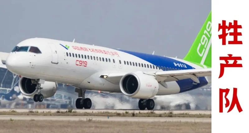 C919被卡脖子 国产“心脏”突围倒计时!