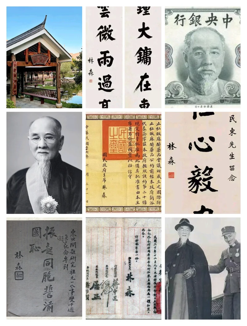 福州冷门『江南园林』林森公园⛩️🌈🌳🏵️🌿🌷