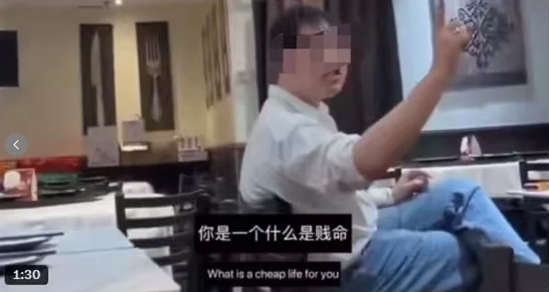 加拿大一华男在中餐馆羞辱女店员:你就是最低工资打工人