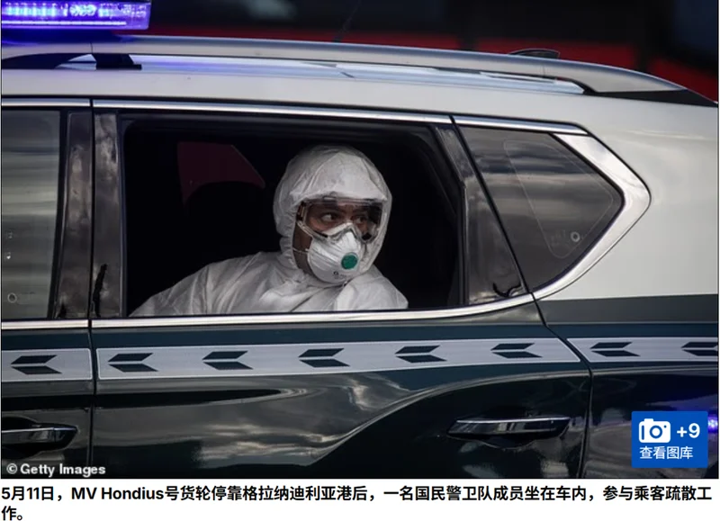 汉坦病毒可通过空气传播 全球严阵以待