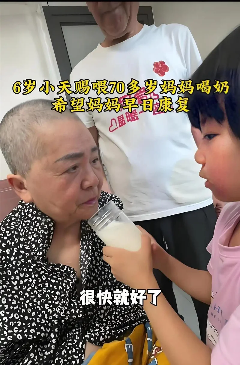67岁执意生娃 如今卧床无法自理 小天赐为父母的决定买单