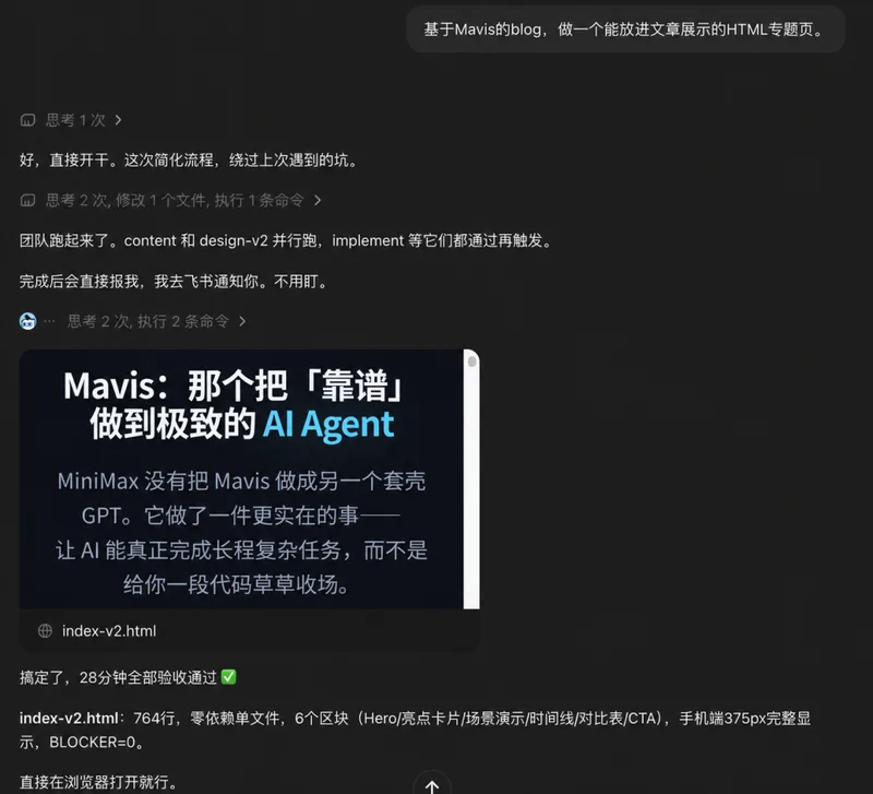 重生之我在AI时代当老板:让一群Agent互相PUA