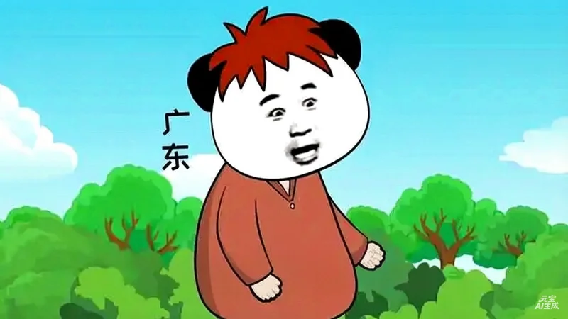 粤语歇后语补充