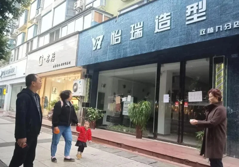 理发店倒闭潮来了!明明没有电商冲击 为啥还会干到黄?