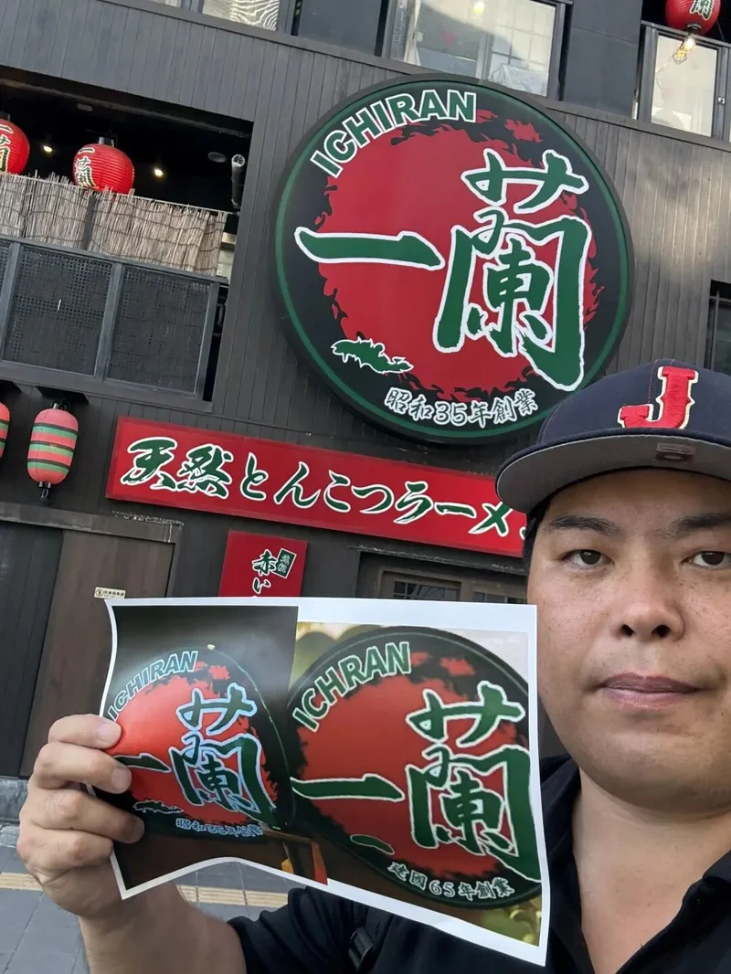 一兰拉面被中国人“整套复制”?日本网友怒了:连logo菜单都不改