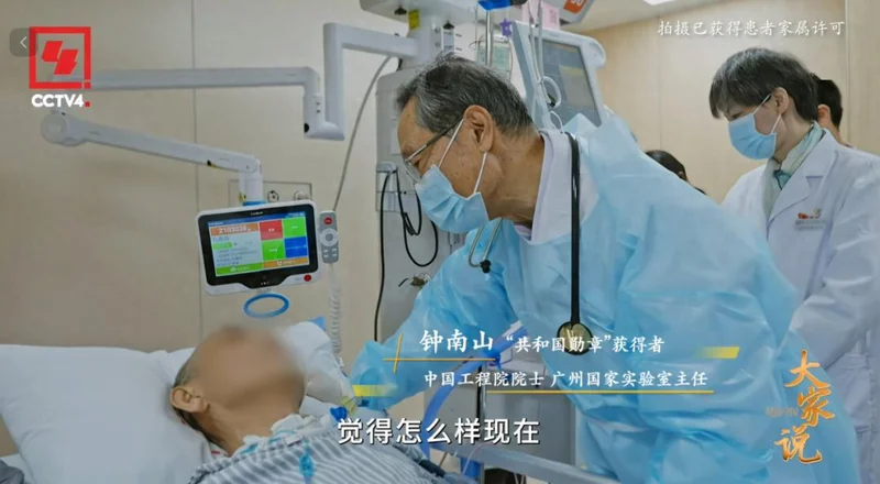 看了90岁钟南山近况 顿悟人到晚年的幸福密码