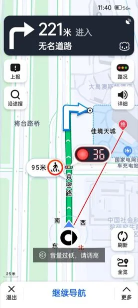高德回应“红绿灯倒计时”出海:全球公认的技术难题