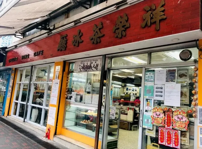 又一香港老字号撑不住了！最后一店将落幕 曾是TVB御用取景地