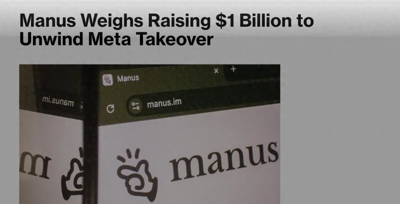突发!创始人融资回购Manus 拟赴港股IPO