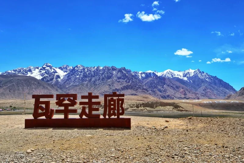 陆媒:中国已经用行动告诉塔利班 打通瓦罕走廊的美梦该醒醒了