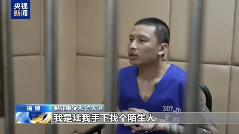缅北“四大家族”多人被执行死刑 魏家骇人犯罪细节披露
