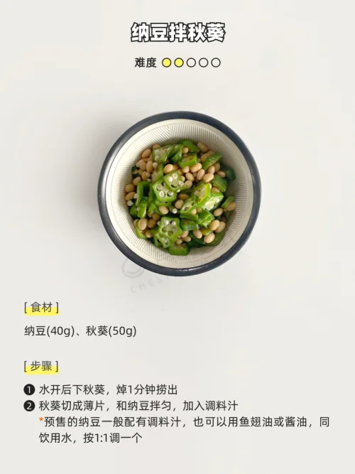 因为「难吃」上热搜的TA,跟米饭配是一绝