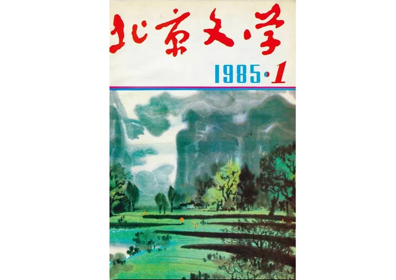 【且听风吟】【读书】红月亮与白太阳