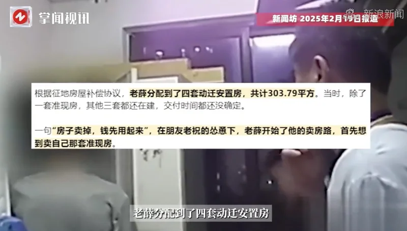 上海最燥拆迁大爷:夜夜笙歌女友不断 70岁还一年下400次歌厅…