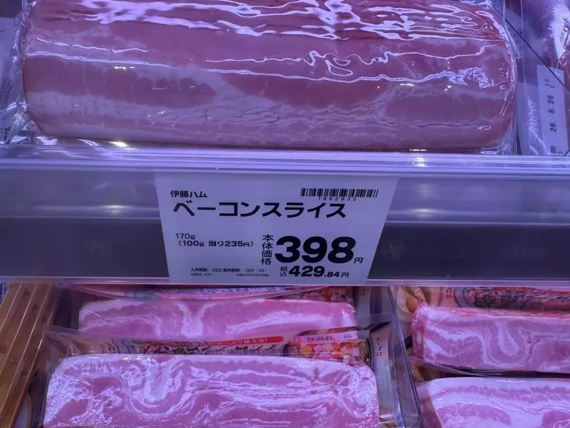 老说日本崩溃 现在日本普通人到底崩溃成什么样了