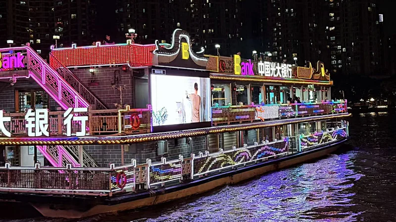 并不逊色于维港的广州珠江夜游2024秋（原创重发）