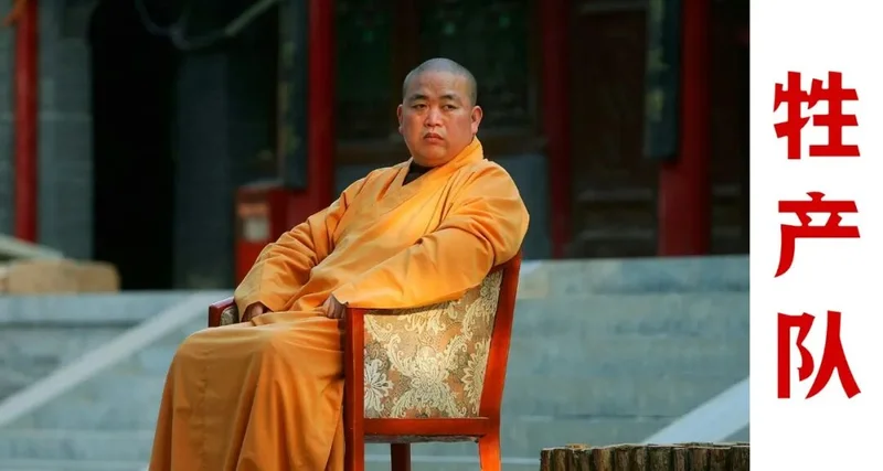 锤子落地 释永信被判了!他犯下了哪些罪过?